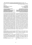 Столетие русской революции и гражданской войны в общеевропейском контексте истории революций, контрреволюций и идеологических конфликтов: методология сравнительного подхода