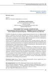 Природный треугольник лучшей погоды: Анапа (бывшая турецкая крепость) - Темрюк (владение кабардинского князя Темрюка (Темроко) Идарова - Тамань (древняя Тмутаракань)