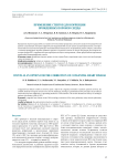 Применение стентов для коррекции врожденных пороков сердца