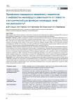 Проявления парадокса ожирения у пациентов с инфарктом миокарда в зависимости от тяжести систолической дисфункции миокарда: миф или реальность?