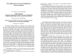 Три Рима в российской политико-культурной традиции: дискурс угрозы и культурный трансфер