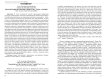 Драматизация нарратива в повести С. Лема "Ананке"