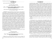 "Хор", "строй" и сольное пение в лирике А.А. Фета второй половины 1850-х гг