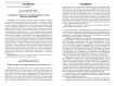 Специфика сюжетно-композиционного ритма прозы М. Цветаевой