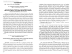 Концепты моря и океана как ключевые символы в творчестве Александра Блока и Алджернона Чарльза Суинберна: к постановке проблемы