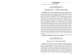 Реймонд Карвер - "американский Чехов"