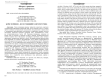 Борис Поршнев - несостоявшийся литературовед
