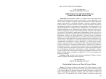 Книгоиздательские практики как объект истории литературы