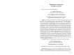 Alexandrian poets and Pindar