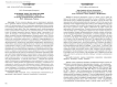 Основные качества инкарнации художественного смысла: на примере интерпретации стихотворения М.Ю. Лермонтова "Родина"