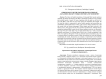 Chronology of the English translations of Alexander Blok's works: history and modernity