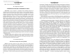 Новейшая комедия (специфика жанра)