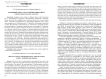"Кабацкий локус" в русской поэзии ХХ века: статья первая (символизм и акмеизм)