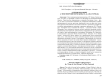 О чеховском фоне "Стихотворений Юрия Живаго" Б.Л. Пастернака