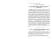 Роман Набокова “The real life of Sebastian knight” как гибридный гипертекст Достоевского (статья первая)