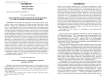О возможном окончании мемуарной дилогии А.А. Саксаганской о гражданской войне