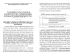 Реализация программно-целевого и проектного подходов в ведении бизнеса, бухгалтерского учета и налогообложения в рамках государственной поддержки малого и среднего предпринимательства в России и Смоленской области