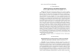 Improvisation as a readerly response in avant-garde poetic practices (group “41°”)