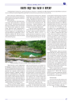 Какую воду мы пьем и почему