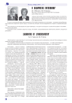 В лабиринтах литохимии (часть 1)