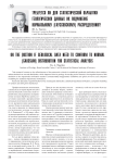 Требуется ли для статистической обработки геологических данных их подчинение нормальному (гауссовскому) распределению?