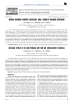 Меловые отложения Югорского полуострова: новые находки и обобщение материалов