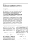 Простые доказательства неравенства Розенталя для линейных форм от независимых случайных величин и его обобщения на квадратичные формы