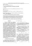 О дифференцировании матричных функций