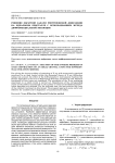 Решение обратной задачи рентгеновской дифракции на идеальном кристалле с использованием метода дифференциальной эволюции