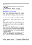 Влияние миграций на численность и трансформацию социально-демографических структур населения российского Севера