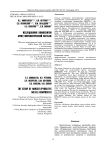 Исследование композитов МУНТ(пиролитический металл)