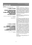 Разработка технологии получения биоразлагаемых пленок на основе природных полисахаридов методом экструзии через щелевую фильеру
