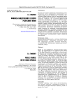 Финансы общественного сектора Республики Коми