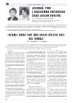 "Метановый" графит в позднеархейских кристаллических сланцах (Кольский полуостров)