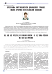 Oil and gas potential of Domanik horizon of the Timan-Pechora oil and gas province