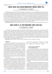Бариевые полевые шпаты Ильмено-Вишневогорского комплекса (Южный Урал)