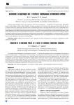 Образование Zn-содержащих фаз в результате микробиально обусловленной коррозии