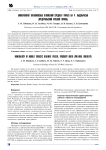 Минералогия титаноносных отложений среднего триаса на р. Кыдзьрасъю (Предуральский краевой прогиб)