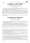 Геолого-промышленные типы техногенных месторождений