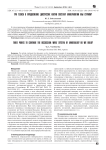 Three points to continue the discussion: what system of mineralogy do we build?
