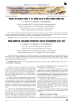 Physical and chemical studies of the organic matter of Upper Devonian brown coals