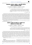 Биохемогенные известняки и доломиты в нанометровом масштабе: значение для геологической летописи