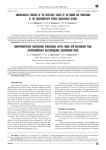 Mineralogical evidence of the inevitable losses of tin during ore processing at the Pravourmiysky deposit (Khabarovsk region)