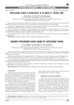 Crystallization features of calcium sulfate in the process of “artificial aging”