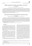 Middle-Late Paleozoic conodont ecogeochemistry: an overview