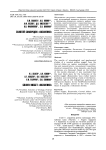 Золотой самородок «Казаненко»