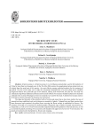 Микроскопическое изучение травы полыни однолетней