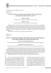 8-оксо-2’-дезоксигуанозин - биомаркер, сигнальная молекула, потенциальный фармацевтический агент