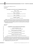 Сравнение технологий переработки помета