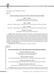 Использование тепла вытяжной вентиляции птичников
